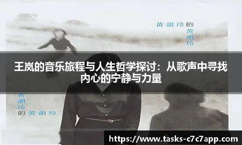 c7娱乐官网