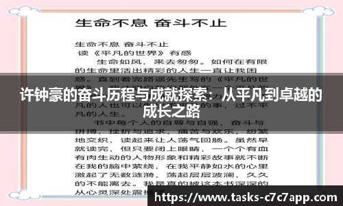 c7娱乐官网