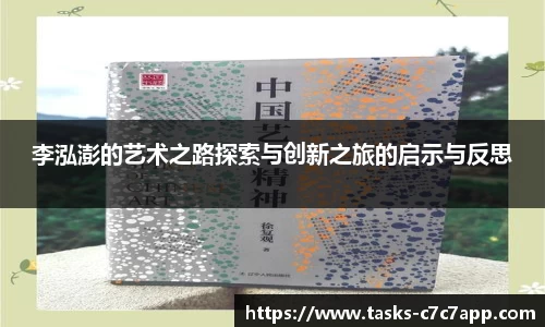 c7c7.app网页版