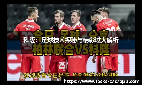 c7娱乐