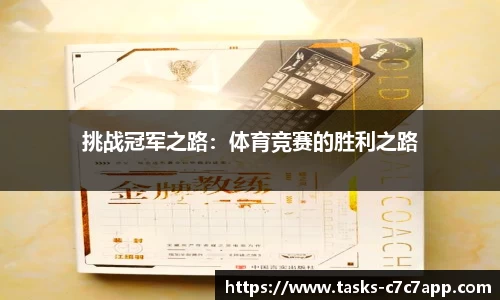c7c7.app网页版