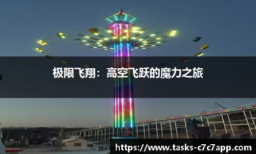 c7娱乐