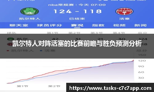 c7c7.app网页版
